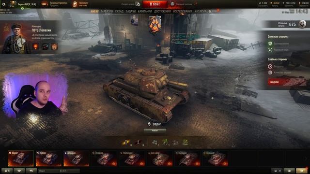 ЕСТЬ ЛИ ФАРМ КРЕДИТОВ в СТАЛЬНОМ ОХОТНИКЕ ? World of Tanks 2022 НАГРАДЫ СО WoT смотреть онлайн