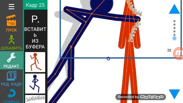 Как сделать анимацию X-Ray | Рисуем Мультфильмы 2 | 2-ой туториал смотреть онлайн