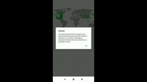 Как Установить Навигатор #Навител# за 5минут#Navitel# 2020 полная версия+картыQ3 2019