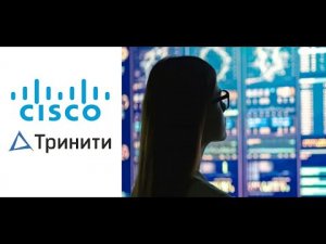 Антикризисные меры с сетевым оборудованием Cisco