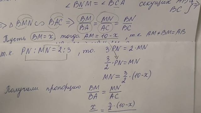 ГДЗ по геометрии | Номер 555 Геометрия 8 класс Атанасян Л.С. | Подробный разбор