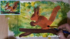 Как легко нарисовать БЕЛОЧКУ гуашью. Поэтапное рисование для начинающих.