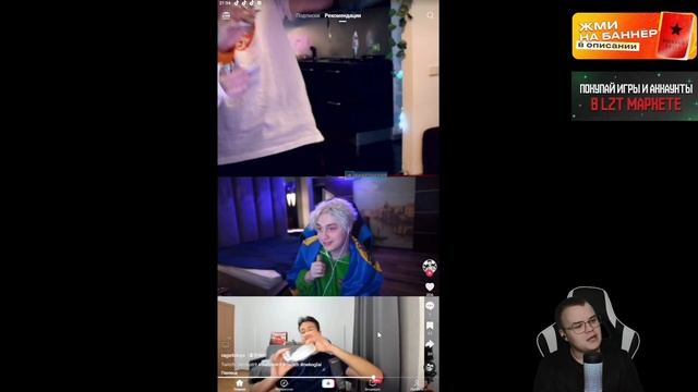 РЕАКЦИЯ КАШИ НА ПСИХИ ДЕРЗКО смотреть онлайн