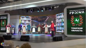 Концерт в день Томской области на выставке "Россия" 18 ноября 2023г.