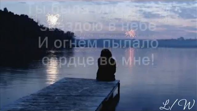 Ты ушла от меня он забрал тебя