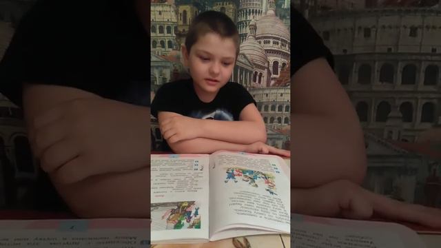 Дистанционка.Уроки .Артём читает для учителя... смотреть онлайн