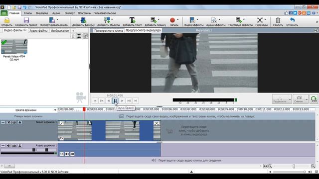 Как изменить скорость видео? Замедление и ускорение видео в VideoPad
