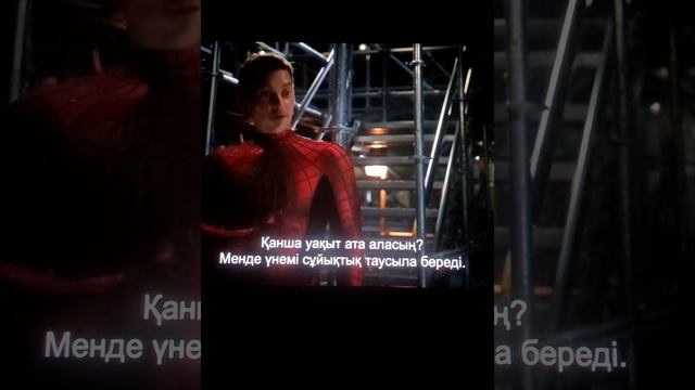 А ты только из запястье стреляешь или ещё что? смотреть онлайн