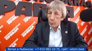 Леляк А И о применении Ветома.mp4