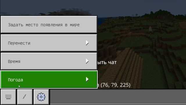 Плюсы и минусы майнкрафт бедрок. || Minecraft | War general | в майнкрафт || Майнкрафт. смотреть онлайн