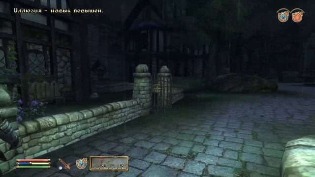 Oblivion - Прохождение - # 91 [Темное Братство??] (Заслуженный отдых.....навечно)