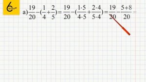 Задание №325 - ГДЗ по математике 6 класс (Виленкин)