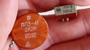 Есть ли в них палладий. ПП3-41 95г.в. и болгарский ДЖ-3.