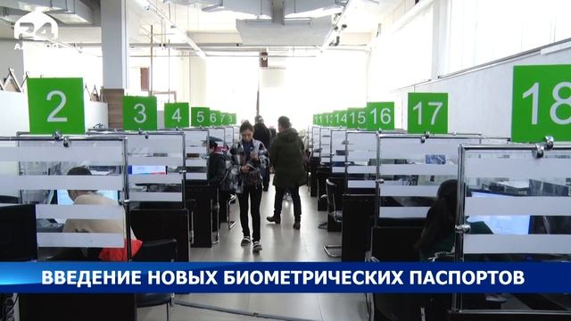 С 3 мая начнется прием документов на биометрический загранпаспорт нового образца