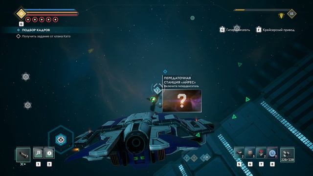 ?Проходим? Игру ?EVERSPACE 2??(ВЕЧНОЕ ПРОСТРАНСТВО )? ?#17 ?