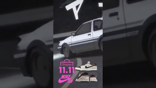 Nike DUNK SB LOW X Trueno AE86 Initial D