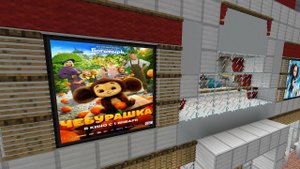 ПОСТРОИЛ НАСТОЯЩИЙ КИНОТЕАТР В МАЙНКРАФТ | ХОСТИНГ ZOROTEX