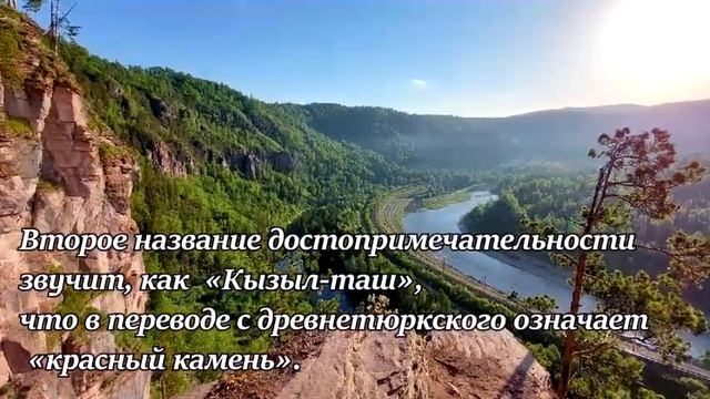 Розовые скалы смотреть онлайн