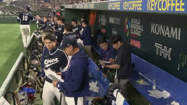 Korea vs. China Game Highlights  2023 World Baseball Classic