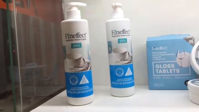 @ppesnya Серия Fineffect - здоровье Вашего дома смотреть онлайн