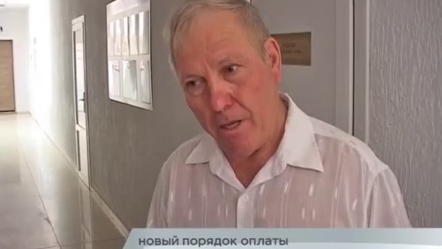 08.08.2016 - Новый способ оплаты электроэнергии смотреть онлайн