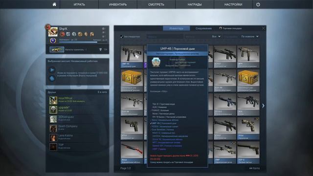 CS:GO Контракт обмена M4A1-S НИТРО, Смешанный камуфляж, Северный лес! Получится? смотреть онлайн