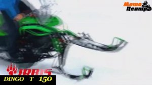 Снегоход Динго 150