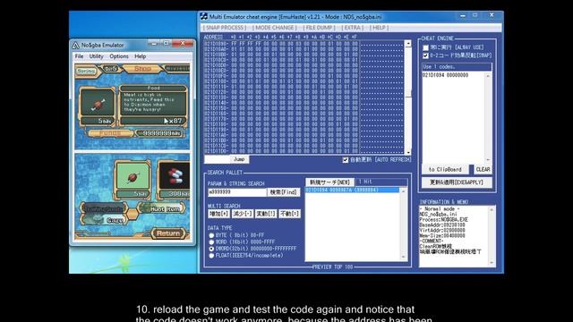 NDS Simple Hacking Tutorial and how to create Pointer codes смотреть онлайн