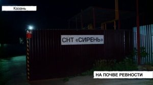 Происшествия Татарстана: Вызов 112 от 03/05/24 - ТНВ