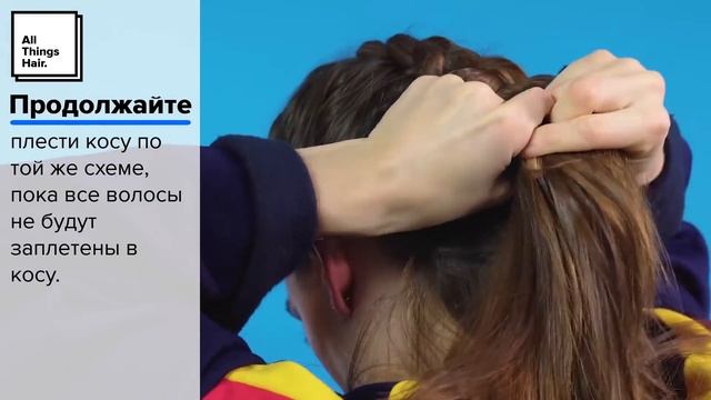 Голландская коса - All Things Hair смотреть онлайн