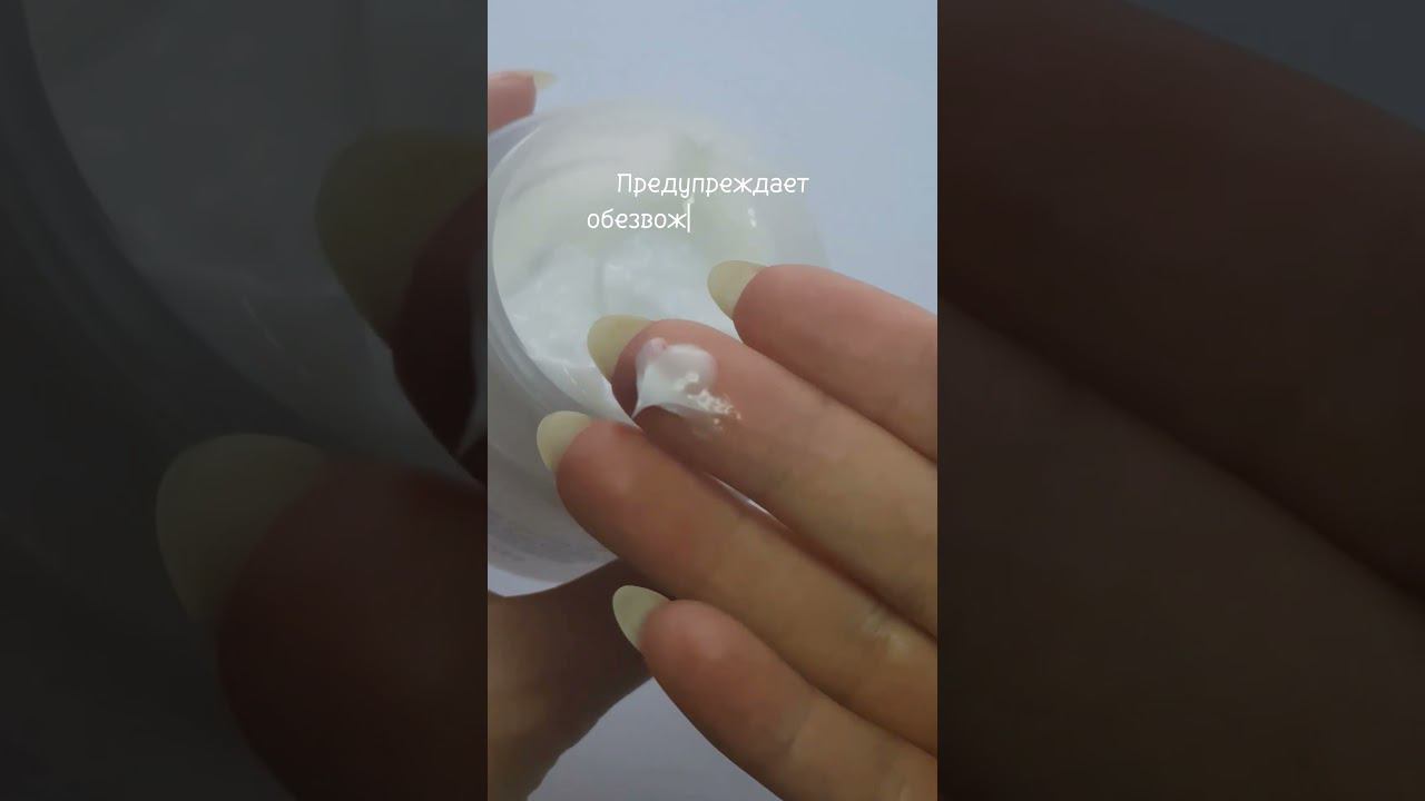 Живительная влага! #kbeauty #уходзалицом #косметика #обзор #skincare #kbeautyshop #kbeautyroutine