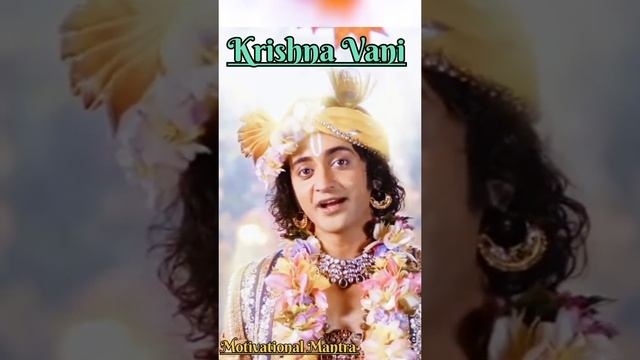 असंभव को संभव बनाइए #Krishna Vani #Krishna thought #motivation #status #viral #trending