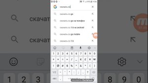 как скачать cs go на Android бесплатно