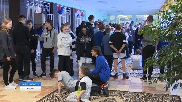 Спортивные школьники