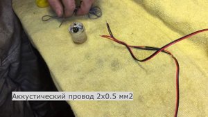 Установка камеры заднего вида на VW Transporter T5