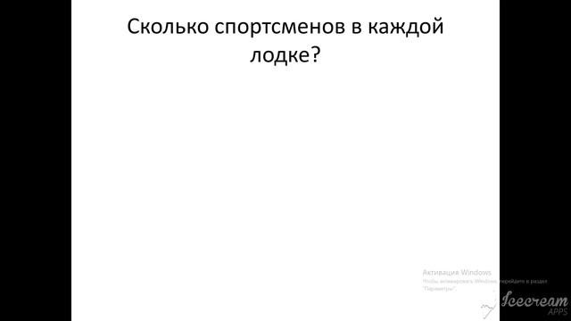 Математические представления. Тема урока: 
