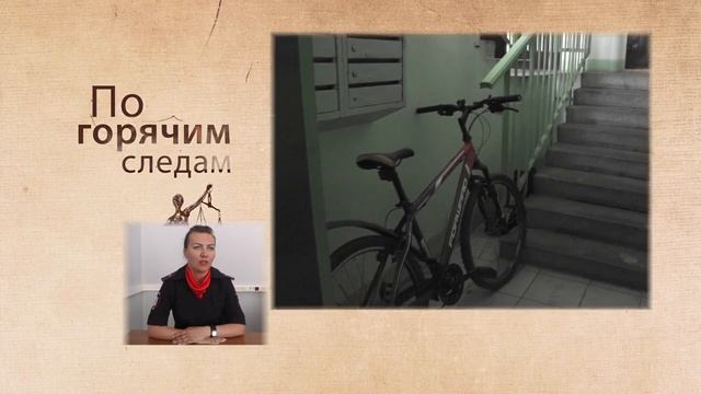 15.07.2022 По горячим следам смотреть онлайн