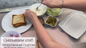 РЕЦЕПТЫ | ГОТОВИМ СЭНДВИЧ С ТУНЦОМ | ВКУСНЕЙШИЙ ПЕРЕКУС