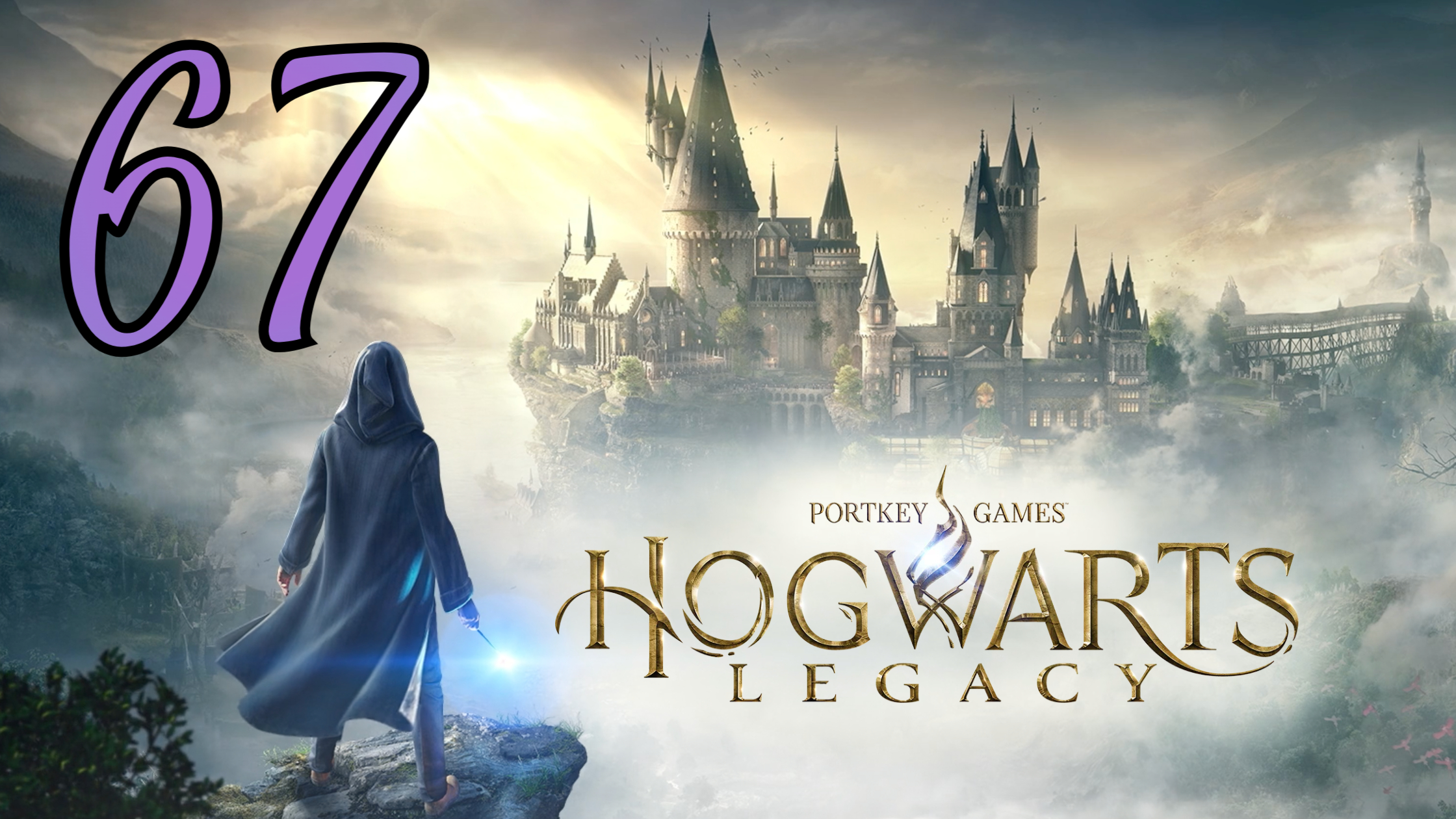 Hogwarts Legacy. ПОСЛЕДНЯЯ БИТВА #67 (РУССКАЯ ОЗВУЧКА) #хогвартс