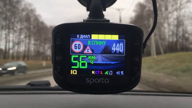 Комбо-устройство Inspector Sparta - примеры оповещений смотреть онлайн