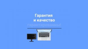 Сервисный центр компьютерный мастер. 
Ремонт компьютеров, ноутбуков телефонов в Ростове-на-Дону