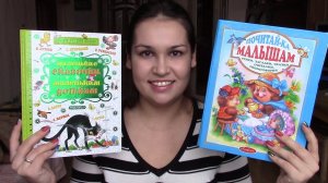 Детские книги. Что мы читаем вместе с сыном