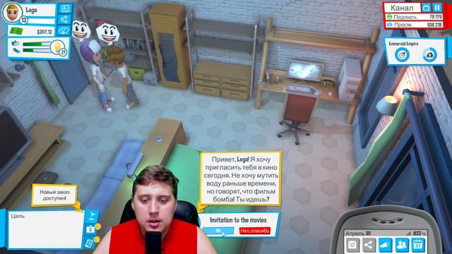 ОДИН МИЛЛИОН ПРОСМОТРОВ - Youtubers Life #6 смотреть онлайн