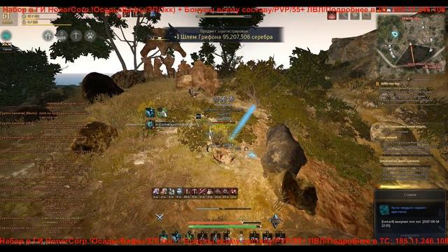 Black Desert Топ спот Медии, Фарм серебра, Фарм точек на оружие 16+, Сбор, Торговля, смотреть онлайн