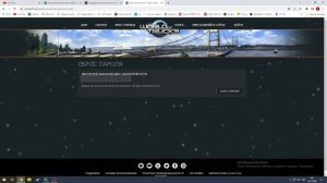 Проблема с World of Trucks ?! РЕШЕНИЕ ЕСТЬ!!!