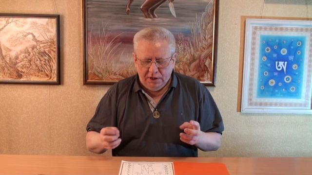 Ла - Жизненная Сила. Как лечить все болезни посредством Ла.