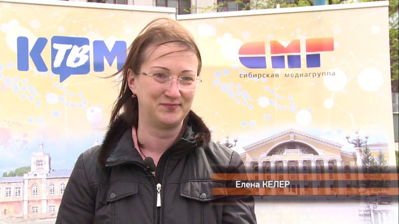 Ну и ну бийск. Елена Лапина Бийское Телевидение. Бийское Телевидение ТВ ком.