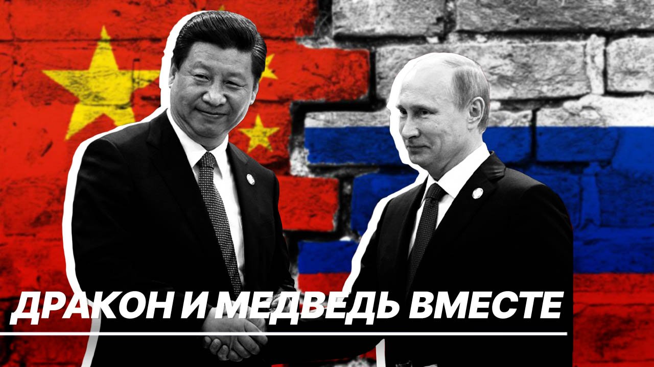 Объединится против сша. Россия против сша. Лавров и ван и. Запад против россии. Сотрудничество ссср и сша.
