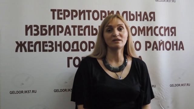 Молодому избирателю!