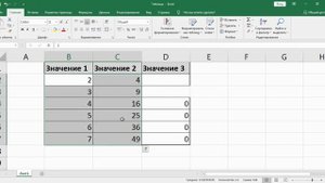 Как Объединить Строки в Excel ► Объединение Строк в Эксель